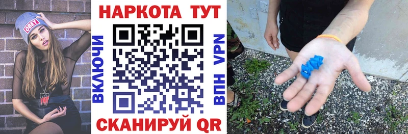 Как найти наркотики Орлов А ПВП  Конопля  Героин  ГАШ  Кокаин  МЕФ 