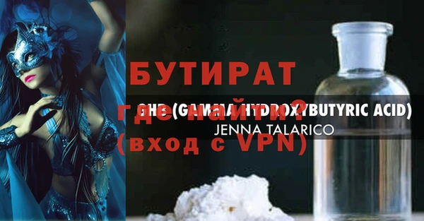 гашиш Армянск