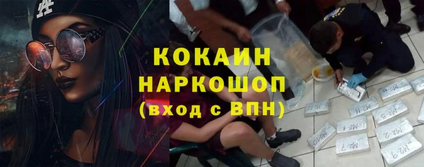 гашиш Армянск