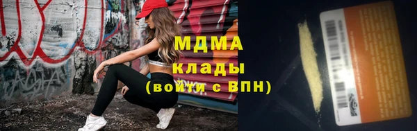 гашиш Армянск