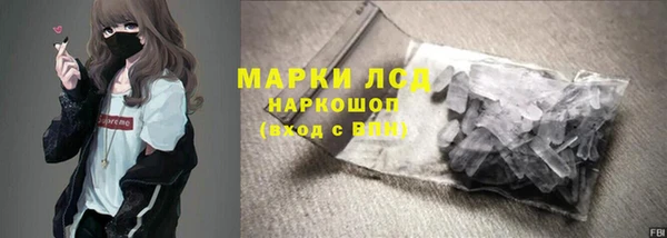 прущая мука Нефтекумск