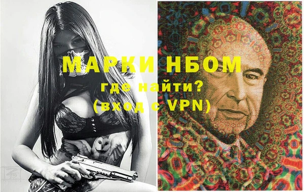 прущая мука Нефтекумск