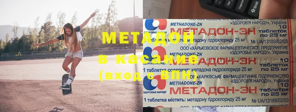 молекула духа Арсеньев
