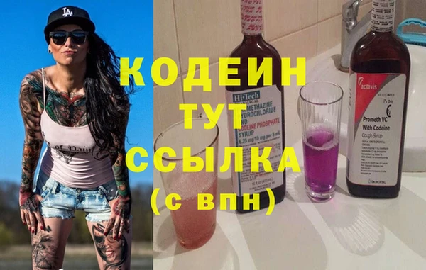 гашиш Армянск