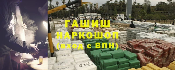 гашиш Армянск