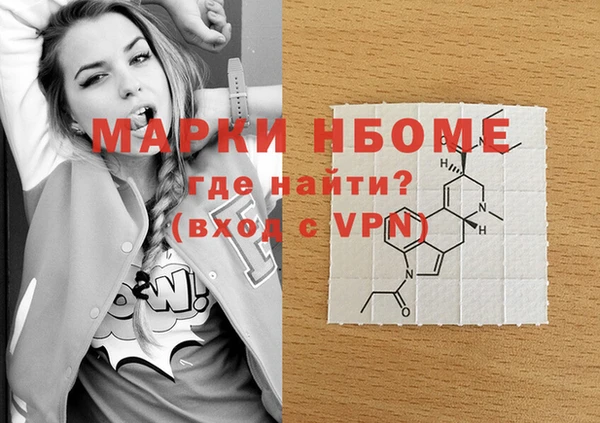 гашиш Армянск