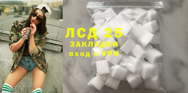 гашиш Армянск