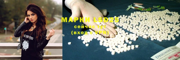 гашиш Армянск