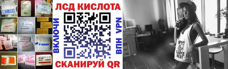 площадка состав  Орлов  Лсд 25 экстази кислота  наркотики 