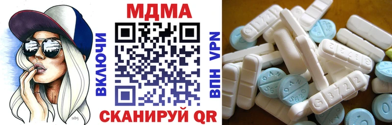 MDMA кристаллы  shop состав  Орлов  хочу наркоту 