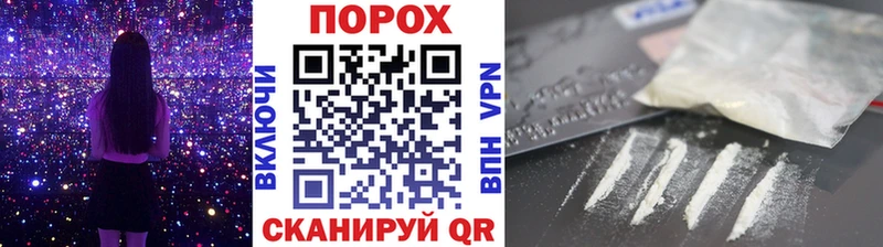как найти закладки  Орлов  мега вход  Метамфетамин мет 