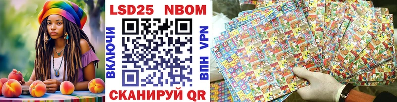 Марки NBOMe 1500мкг закладка Орлов
